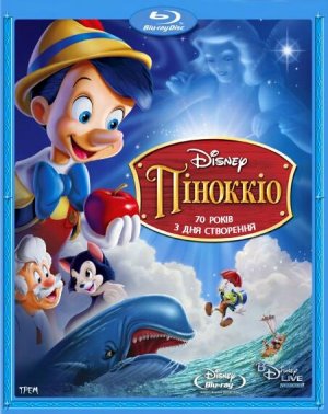 постер Піноккіо / Pinocchio (1940)
