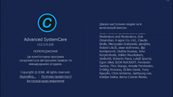 advanced systemcare 12.2 licence code advanced systemcare 12.2 licence code