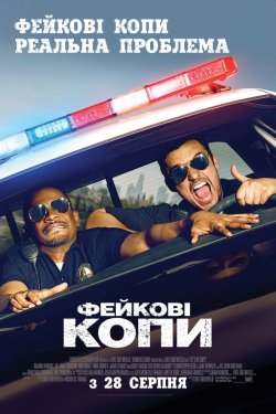 Lets Be Cops Full Movie Watch Online Free 720p Download