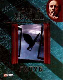 ÐÐ°ÑÑÐ¸Ð½ÐºÐ¸ Ð¿Ð¾ Ð·Ð°Ð¿ÑÐ¾ÑÑ ÐÐ°ÑÑÑÐº ÐÑÑÐºÑÐ½Ð´ "ÐÐ¾Ð»ÑÐ±"