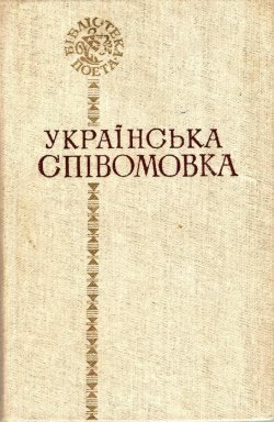 Книга мы из прошлого читать
