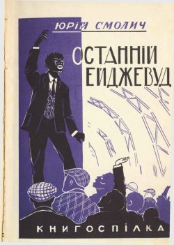ÐÐ°ÑÑÐ¸Ð½ÐºÐ¸ Ð¿Ð¾ Ð·Ð°Ð¿ÑÐ¾ÑÑ Ð¾ÑÑÐ°Ð½Ð½ÑÐ¹ ÐµÐ¹Ð´Ð¶ÐµÐ²ÑÐ´